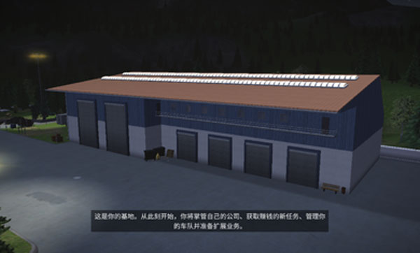 模拟建造3中文版图1