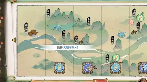 最强宗门祖师(3)