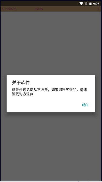 凝光云修复版截图4