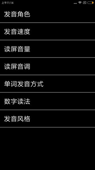 天坦读屏图2
