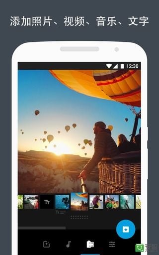 Quik正版图4