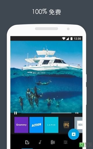 Quik正版图3