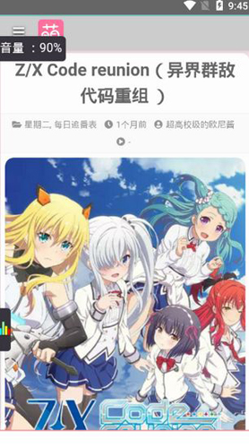 萌站图2