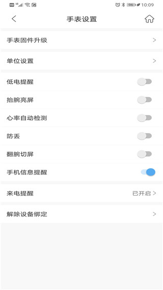 时光钥匙图2