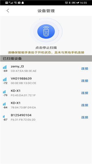 时光钥匙图3