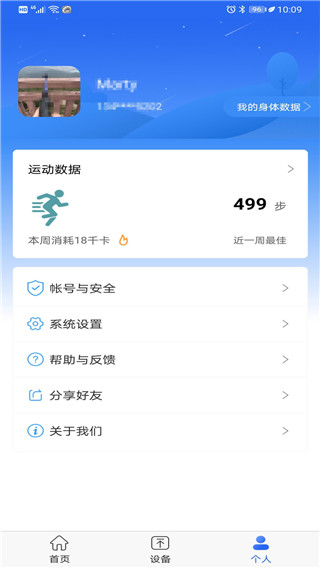 时光钥匙图5