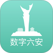数字六安 V2.0.7