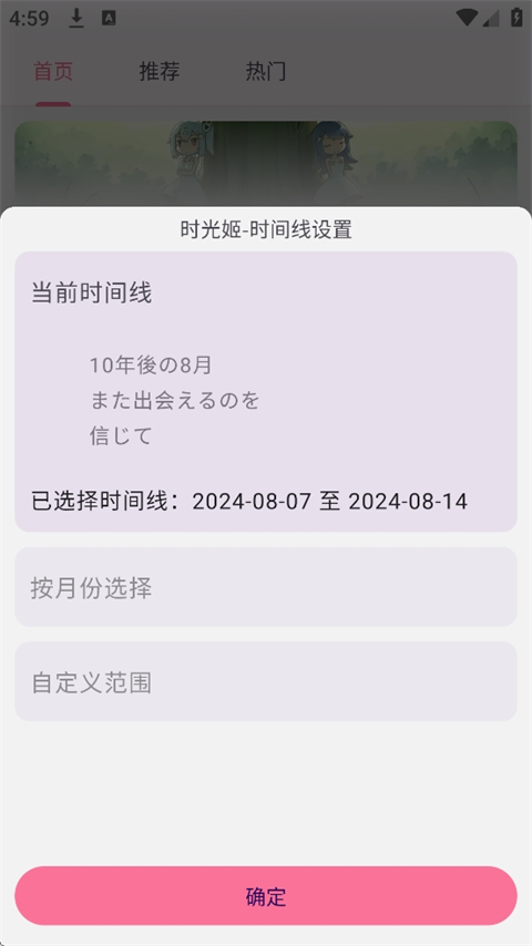 哔哩猫图2