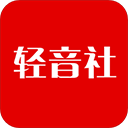 轻音社免费版V1.9.2.0