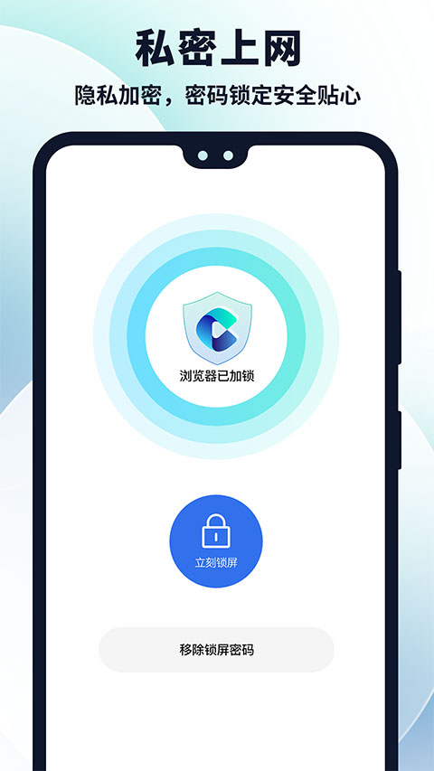 多御浏览器图3