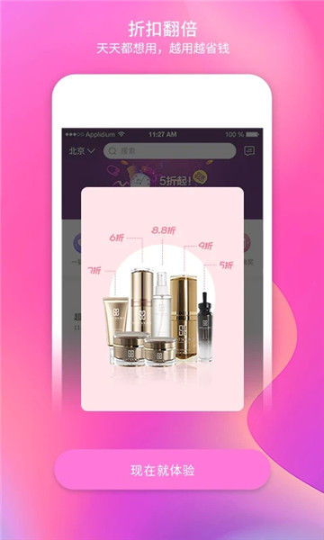 每天美耶图2