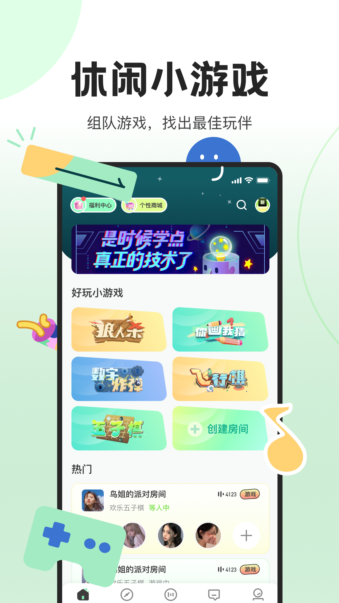 抖丸图1