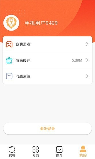 狮乐园手机版图3