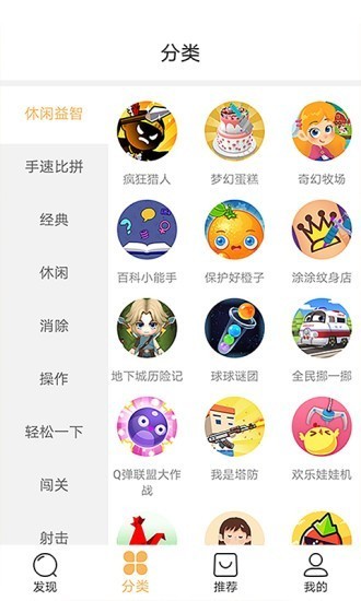 狮乐园手机版图1
