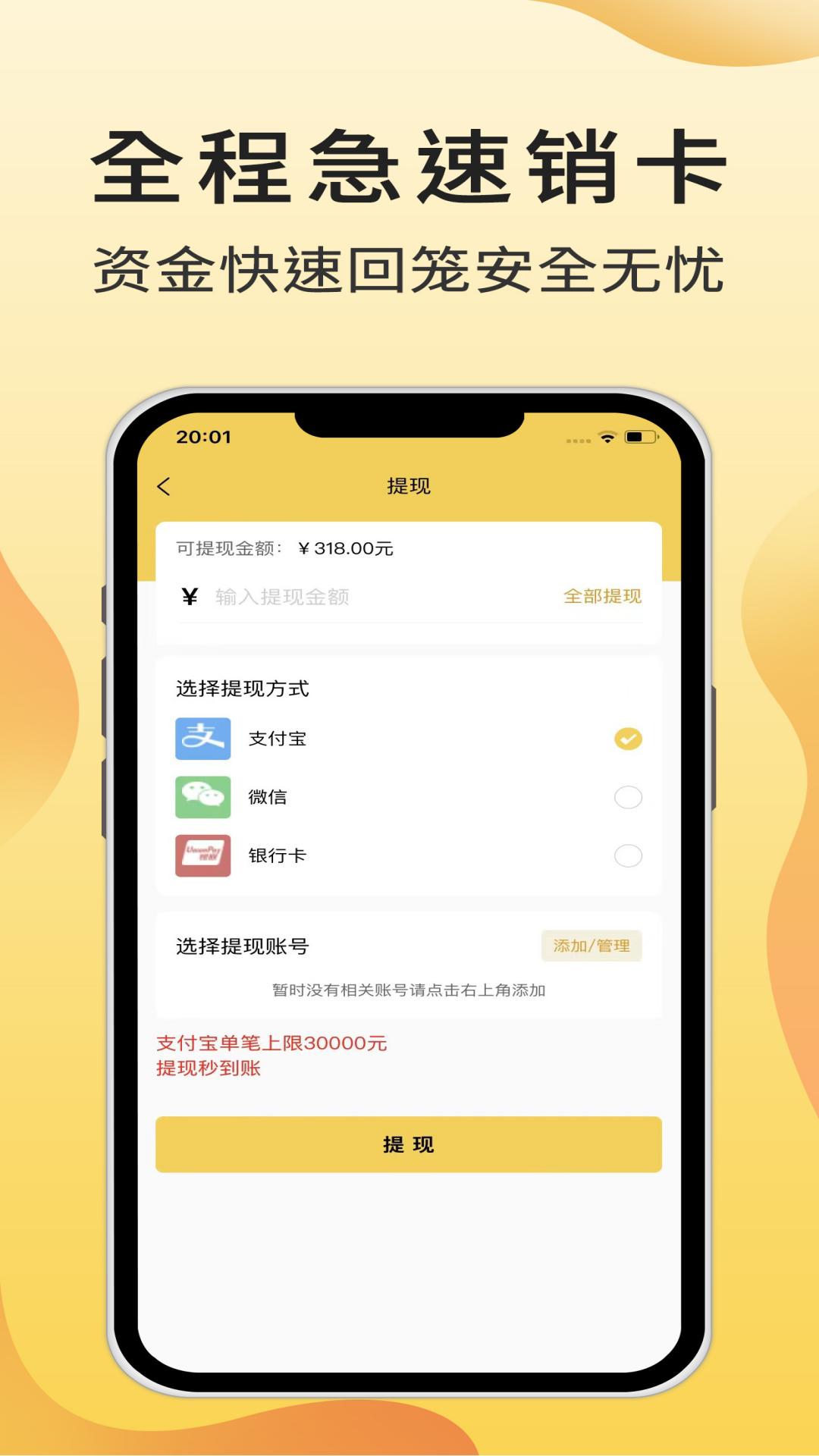 抖抖收图4