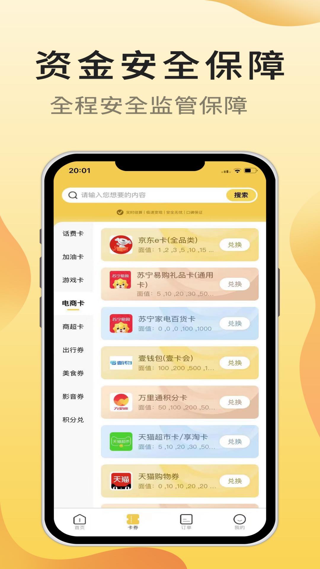 抖抖收图2