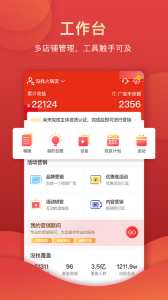 没找金掌柜图2
