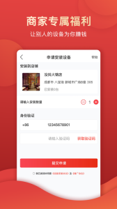 没找金掌柜图1