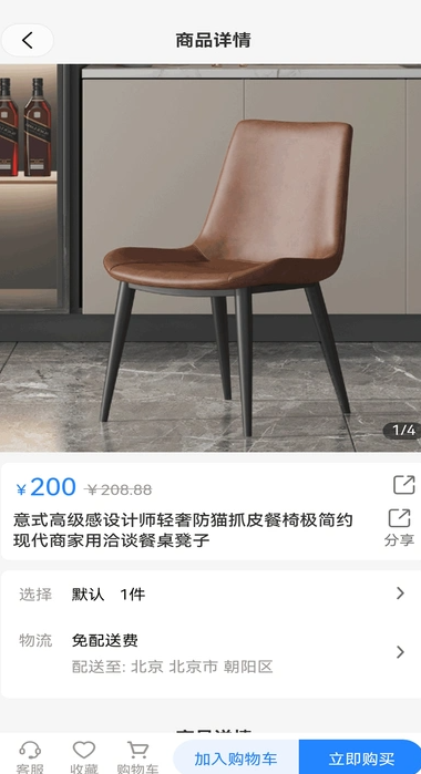 若比邻云购直装版图2