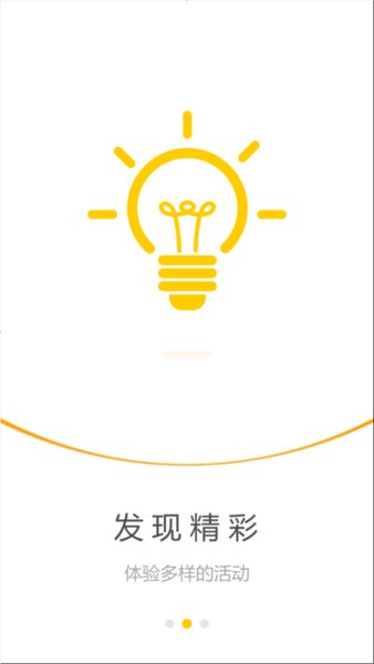 睿管家图1
