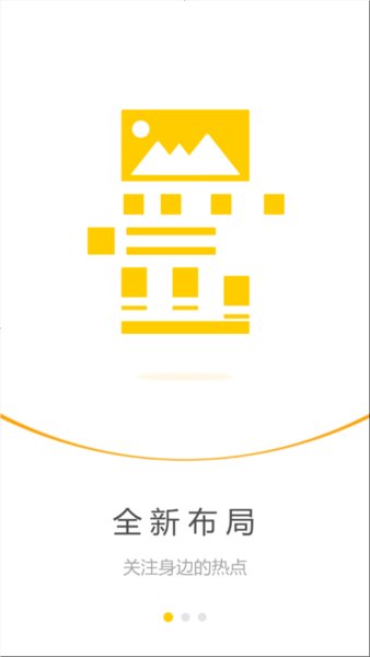 睿管家图3