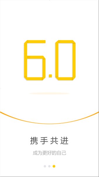 睿管家图2