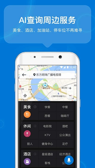 咚咚驾驶图2
