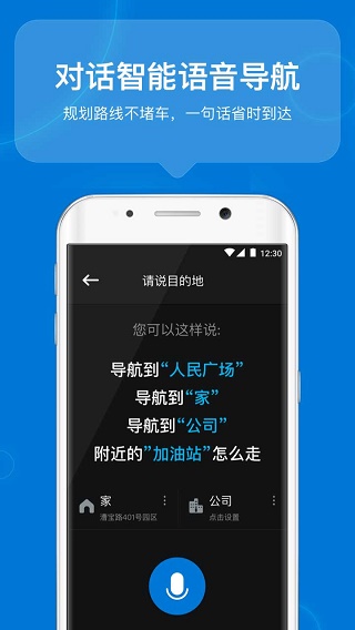 咚咚驾驶图4