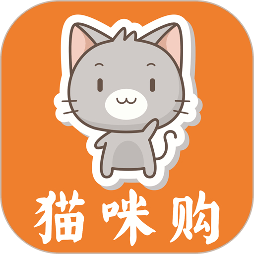 猫咪购 