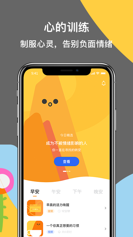 如果冥想图2