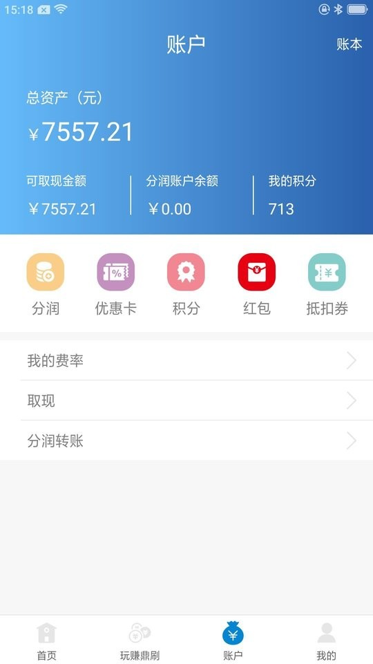 鼎刷图3