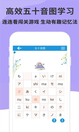 日语入门到精通(4)