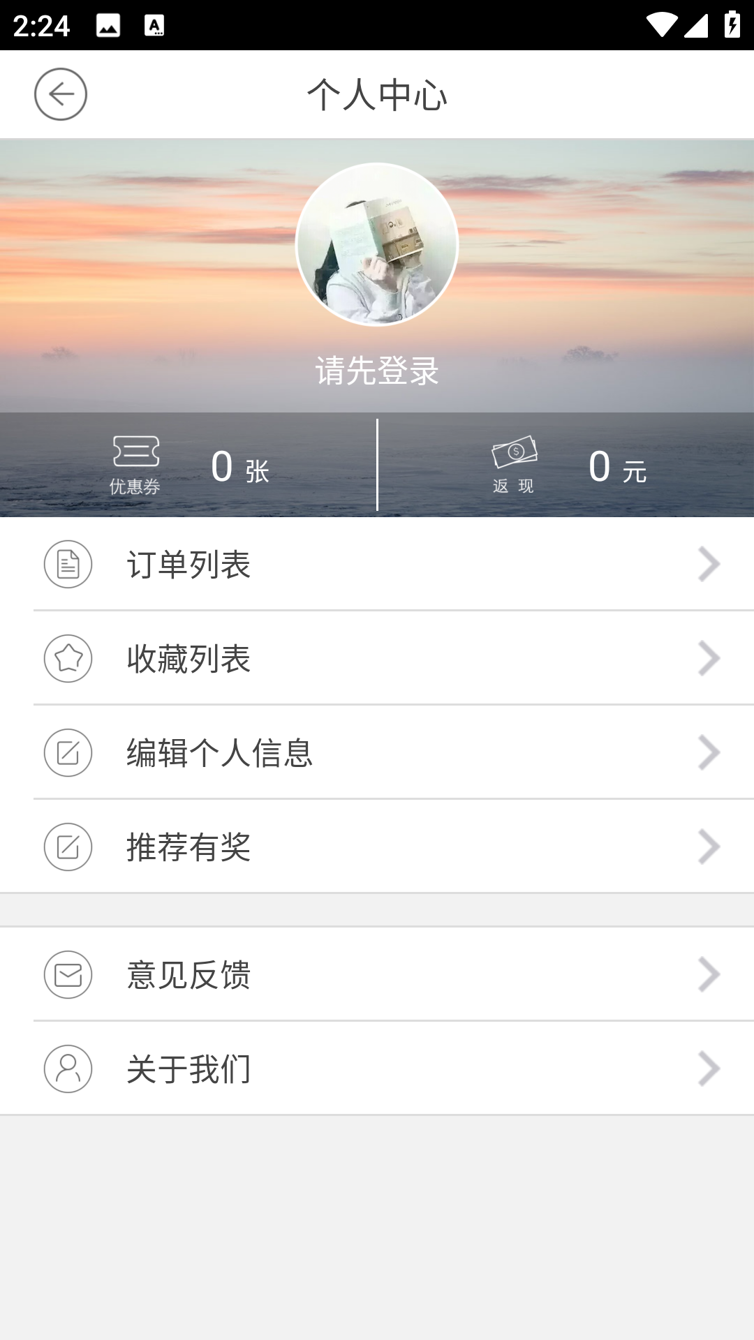 漫酒店图2