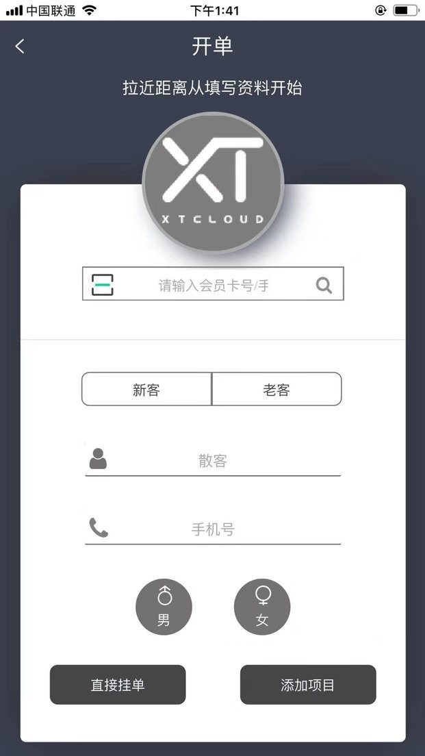 线头云(3)