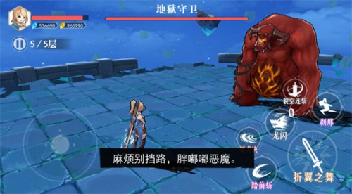 剑刃重生(1)