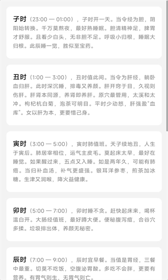 热卜奇门遁甲排盘最新版图2