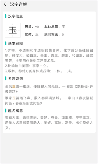 热卜奇门遁甲排盘最新版图4
