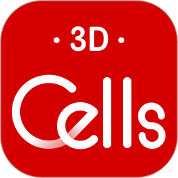 细胞生物学3D资源库系统官方版