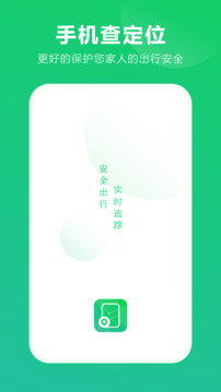 定位直装版图3