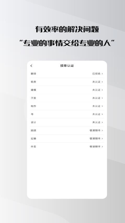 群星免费版图2