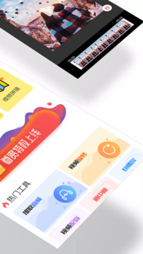 视频编辑器原版图2