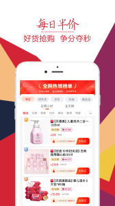 趣折宝图4