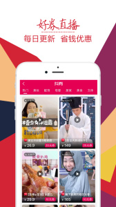 趣折宝图2
