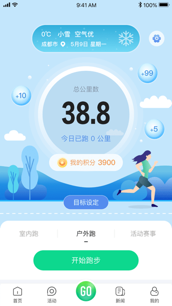 全民健身康复服务平台图2