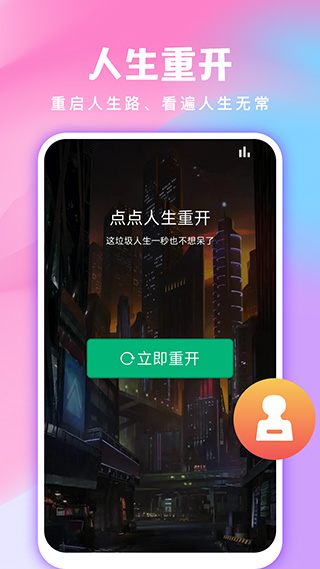 全民免费壁纸(4)