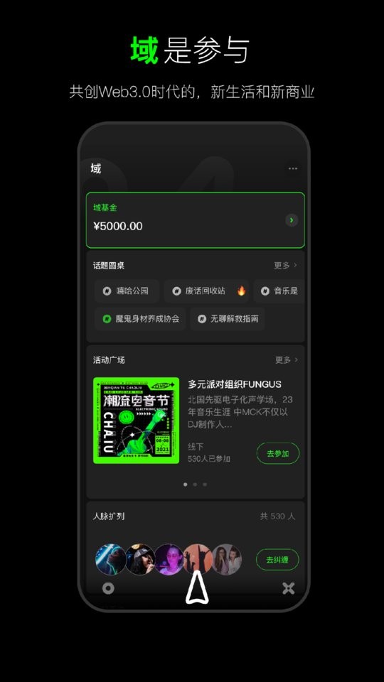犀域免费版图1
