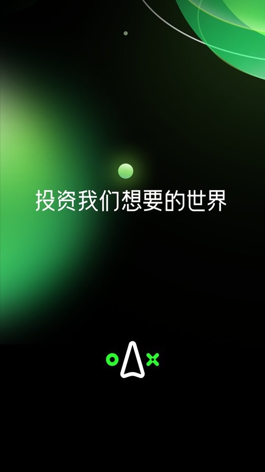犀域免费版图3