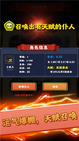 最强领主大人图3