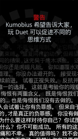 冰与火二重奏游戏正版图3