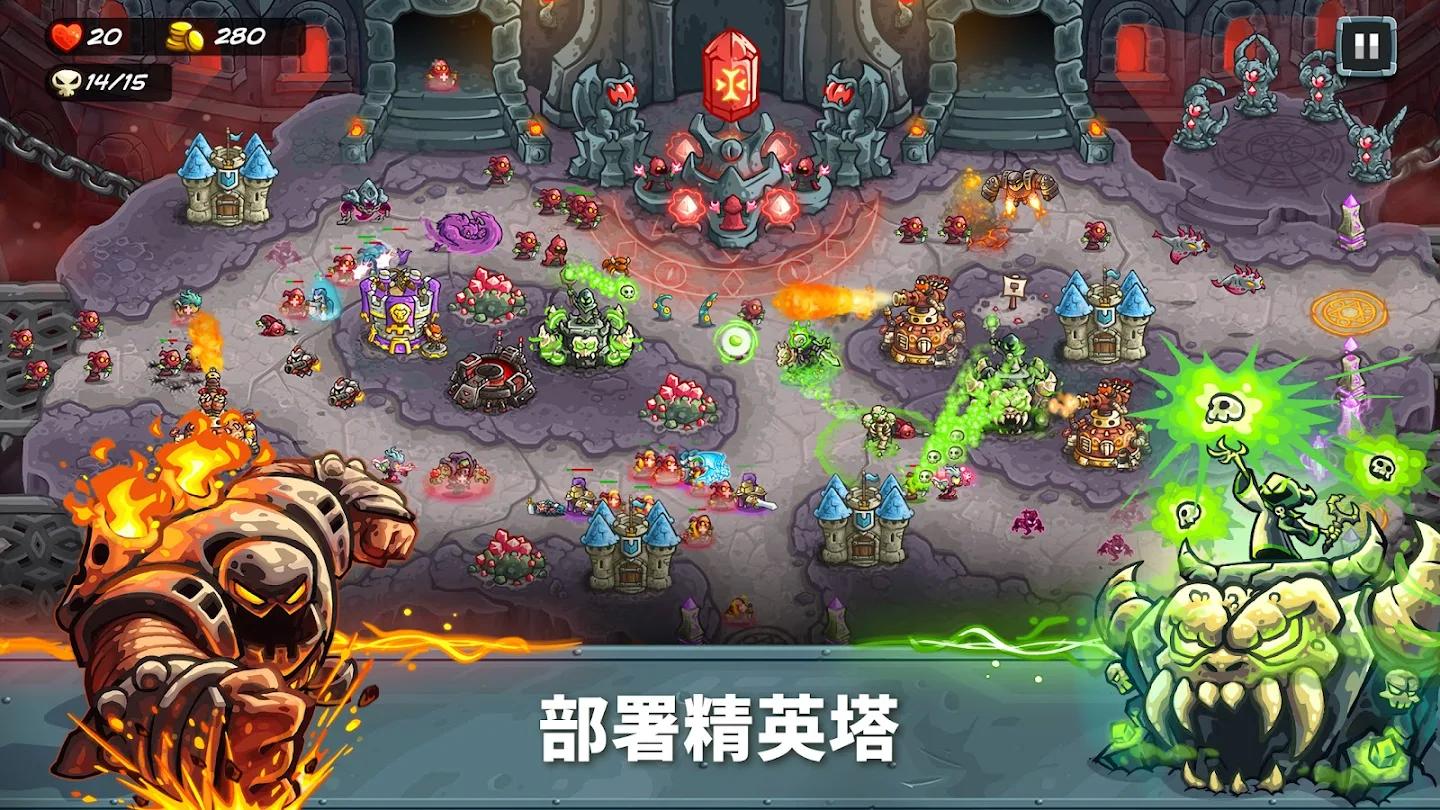 王国保卫战联盟手游直装版截图4